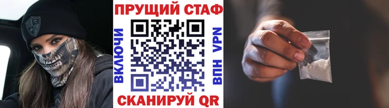 Как найти закладки Пестово Alpha-PVP  Псилоцибиновые грибы  КЕТАМИН  ГАШИШ  Конопля  Меф 