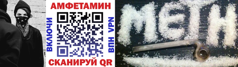 MEGA ТОР  Пестово  Амфетамин Premium  наркотики 