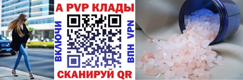 хочу   blacksprut как войти  Alpha-PVP мука  Пестово 