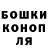 ГАШИШ VHQ August B