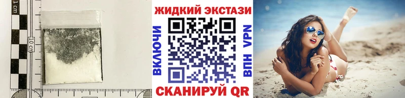 Бутират Butirat Пестово