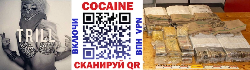 Cocaine Перу  наркота  Пестово 