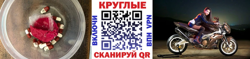 магазин продажи   МЕГА сайт  ЭКСТАЗИ MDMA  Пестово 