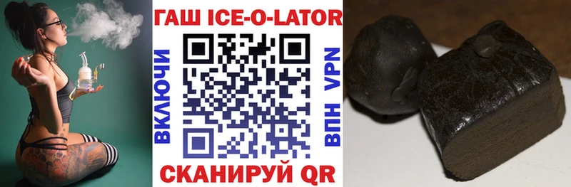mega tor  Пестово  ГАШИШ гашик 