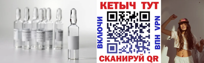 Кетамин VHQ  Пестово 