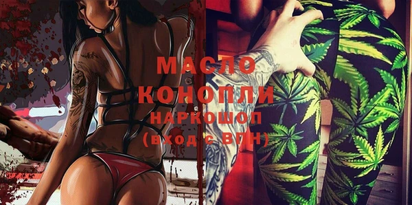 сатива Белоозёрский