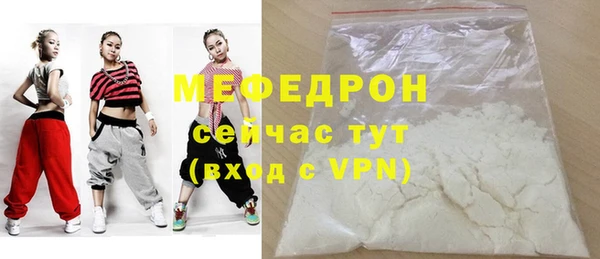 таблы Богородицк