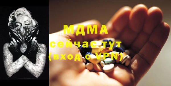 меф Богородск