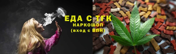 mix Беломорск