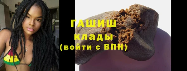 ПСИЛОЦИБИНОВЫЕ ГРИБЫ Белокуриха