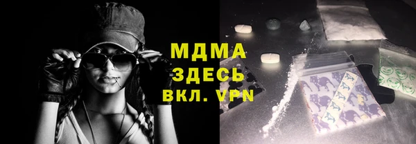 меф Богородск