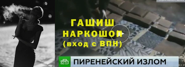 таблы Богородицк