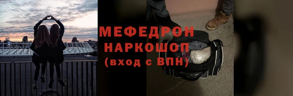 ПСИЛОЦИБИНОВЫЕ ГРИБЫ Белокуриха