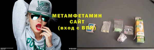 сатива Белоозёрский