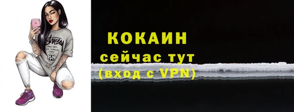 mix Беломорск