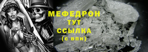 таблы Богородицк