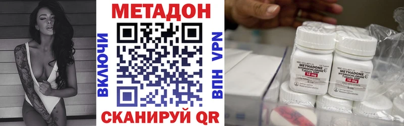 ОМГ ОМГ маркетплейс  мориарти какой сайт  Пестово  МЕТАДОН белоснежный  наркошоп 