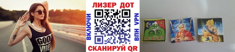 blacksprut ССЫЛКА  цена наркотик  Пестово  Наркотические марки 1,5мг 