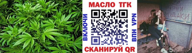 Дистиллят ТГК жижа  МЕГА ссылка  Пестово  как найти закладки 